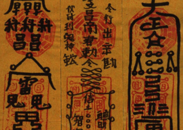 Nằm mơ thấy bùa chú là điềm báo gì? Tôi nên chơi số nào?